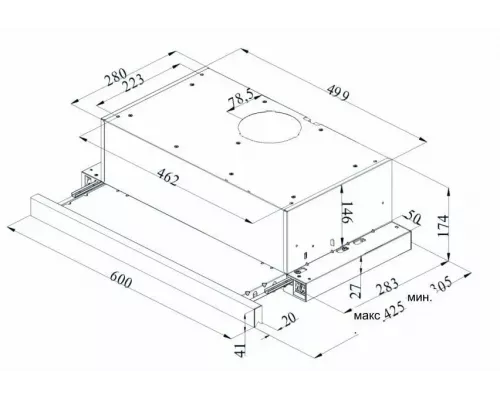 Встраиваемая вытяжка Candy CBT60RWGSS-07