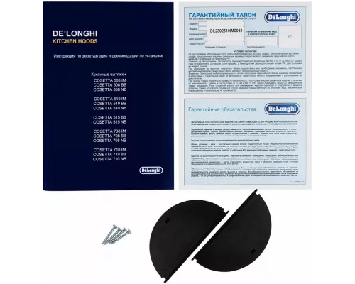 Встраиваемая вытяжка Delonghi COSETTA 510 IM