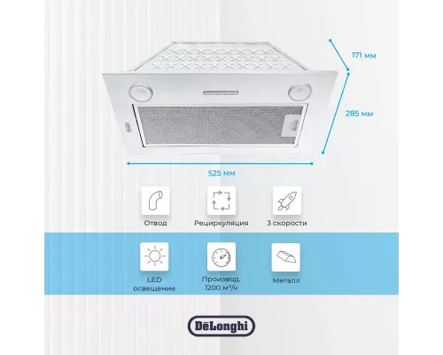 Встраиваемая вытяжка Delonghi COSETTA 510 IM