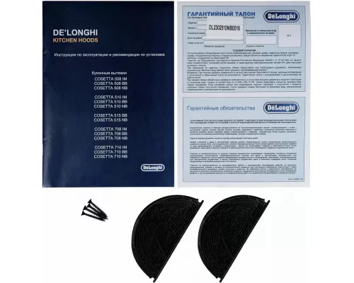 Встраиваемая вытяжка Delonghi COSETTA 510 NB