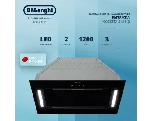 Встраиваемая вытяжка Delonghi COSETTA 515 NB
