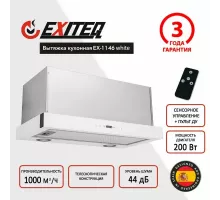 Встраиваемая вытяжка EXITEQ EX-1146 white