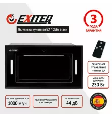 Встраиваемая вытяжка Exiteq EX-1236 black