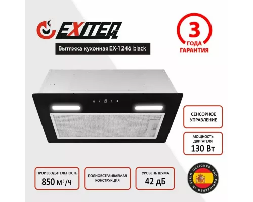 Встраиваемая вытяжка Exiteq EX-1246 black