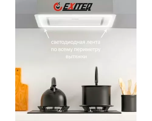 Встраиваемая вытяжка Exiteq EX-1286 white