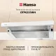 Встраиваемая вытяжка Hansa OTP6233WH