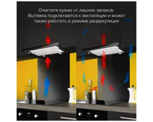 Встраиваемая вытяжка Hyundai HBH 6236 BG черный