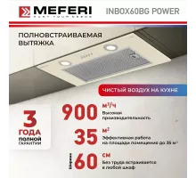 Встраиваемая вытяжка Meferi INBOX60BG POWER
