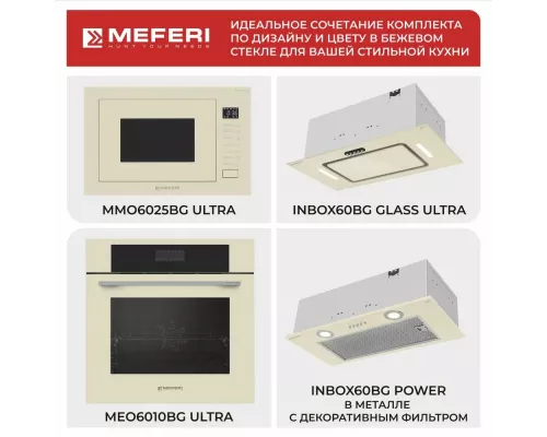 Встраиваемая вытяжка Meferi INBOX60BG POWER