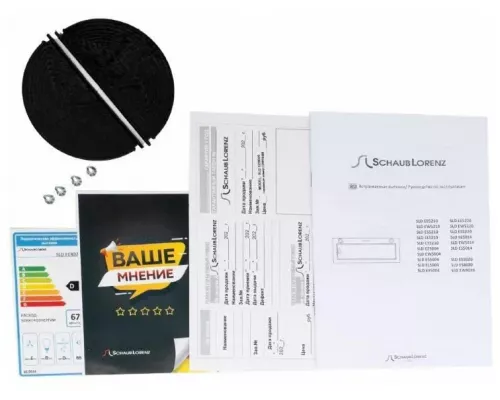 Встраиваемая вытяжка Schaub Lorenz SLD EE5210