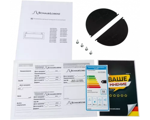 Встраиваемая вытяжка Schaub Lorenz SLD EE5210