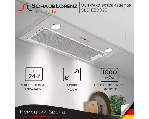Встраиваемая вытяжка Schaub Lorenz SLD EE8020