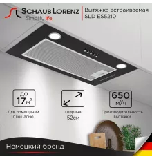 Встраиваемая вытяжка Schaub Lorenz SLD ES5210