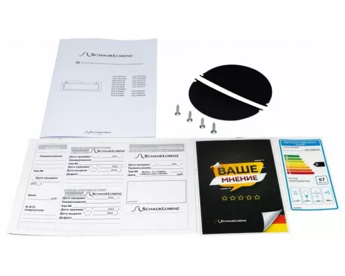 Встраиваемая вытяжка Schaub Lorenz SLD ES8020