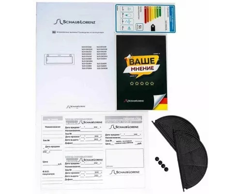 Встраиваемая вытяжка Schaub Lorenz SLD ES8020