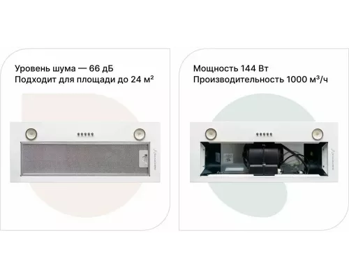 Встраиваемая вытяжка Schaub Lorenz SLD EW8020