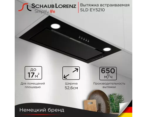 Встраиваемая вытяжка Schaub Lorenz SLD EY5210