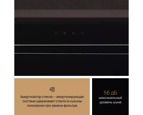 Встраиваемая вытяжка VARD VFG863PK
