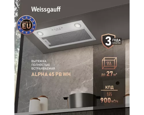 Встраиваемая вытяжка Weissgauff Alpha 45 PB WH