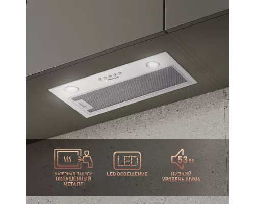 Встраиваемая вытяжка Weissgauff Alpha 45 PB WH