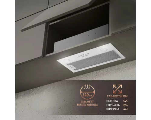 Встраиваемая вытяжка Weissgauff Alpha 45 PB WH