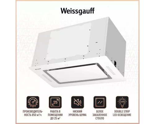 Встраиваемая вытяжка Weissgauff Aura 850 WH