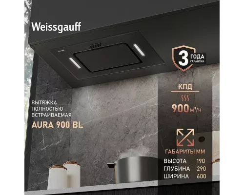 Встраиваемая вытяжка Weissgauff Aura 900 BL