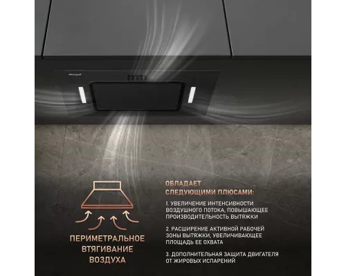 Встраиваемая вытяжка Weissgauff Aura 900 BL