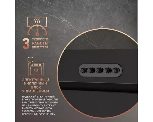 Встраиваемая вытяжка Weissgauff Aura 900 BL