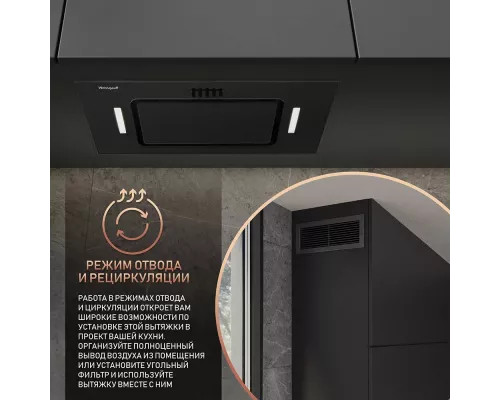 Встраиваемая вытяжка Weissgauff Aura 900 BL