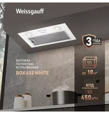 Встраиваемая вытяжка Weissgauff BOX 452 White