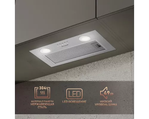 Встраиваемая вытяжка Weissgauff BOX 455 Inox