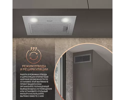 Встраиваемая вытяжка Weissgauff BOX 455 Inox