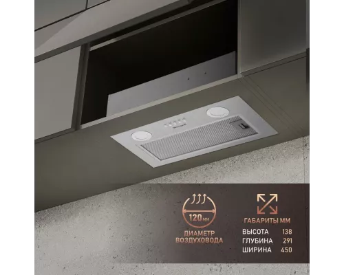 Встраиваемая вытяжка Weissgauff BOX 455 Inox