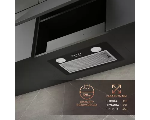 Встраиваемая вытяжка Weissgauff BOX 456 Black