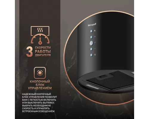 Встраиваемая вытяжка Weissgauff Gracia 70 BL