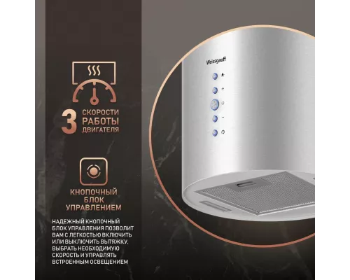 Встраиваемая вытяжка Weissgauff Gracia 70 IX
