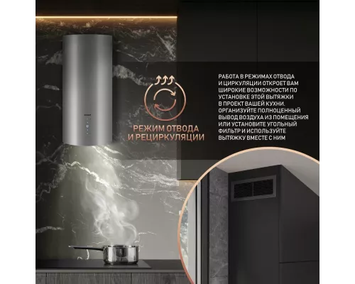 Встраиваемая вытяжка Weissgauff Gracia 70 IX