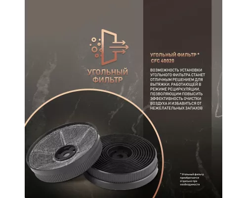 Встраиваемая вытяжка Weissgauff Gracia 70 IX