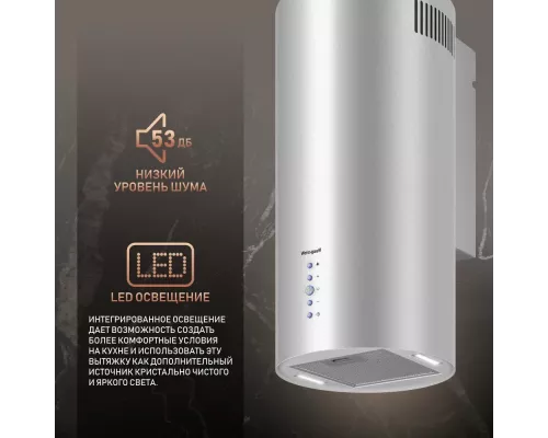 Встраиваемая вытяжка Weissgauff Gracia 70 IX