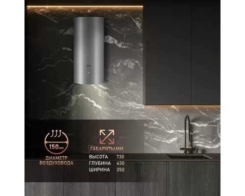 Встраиваемая вытяжка Weissgauff Gracia 70 IX