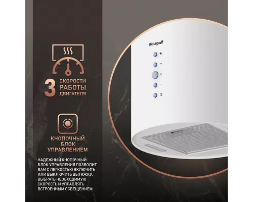 Встраиваемая вытяжка Weissgauff Gracia 70 WH
