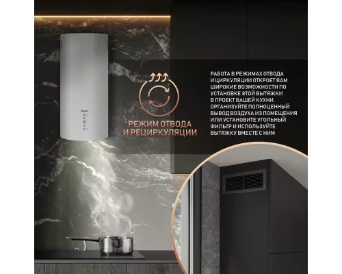 Встраиваемая вытяжка Weissgauff Gracia 70 WH