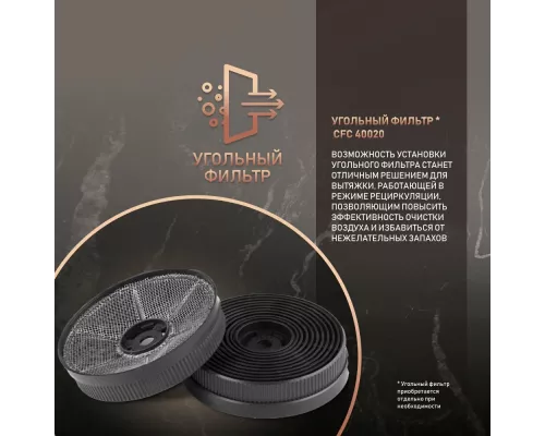 Встраиваемая вытяжка Weissgauff Gracia 70 WH