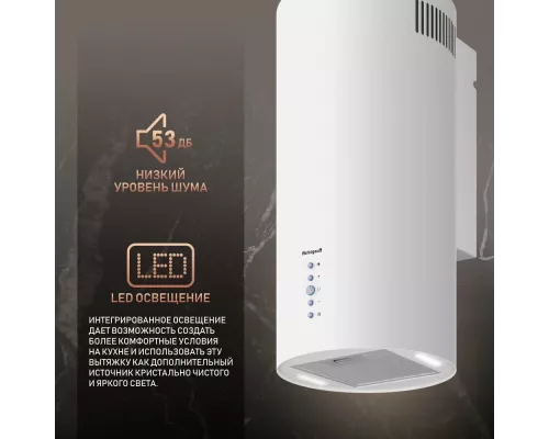 Встраиваемая вытяжка Weissgauff Gracia 70 WH