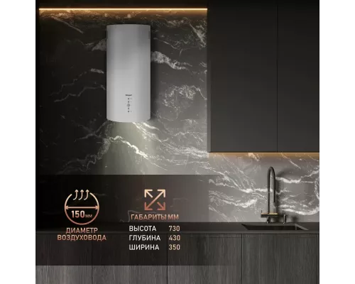 Встраиваемая вытяжка Weissgauff Gracia 70 WH