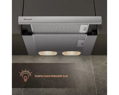 Встраиваемая вытяжка Weissgauff TEL 450 X