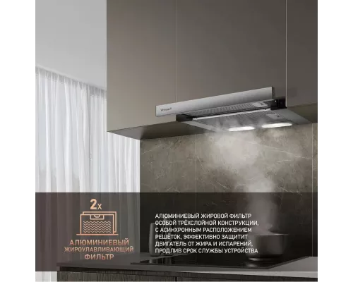 Встраиваемая вытяжка Weissgauff TEL 450 X