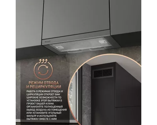 Встраиваемая вытяжка Weissgauff TEL 450 X