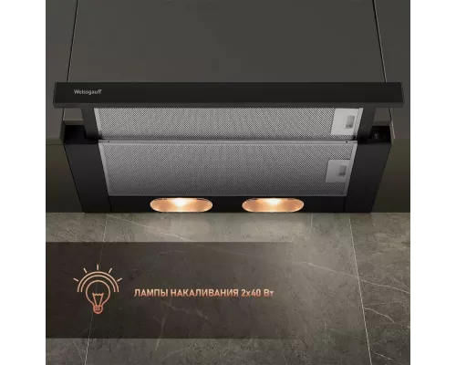 Встраиваемая вытяжка Weissgauff TEL 600 EB